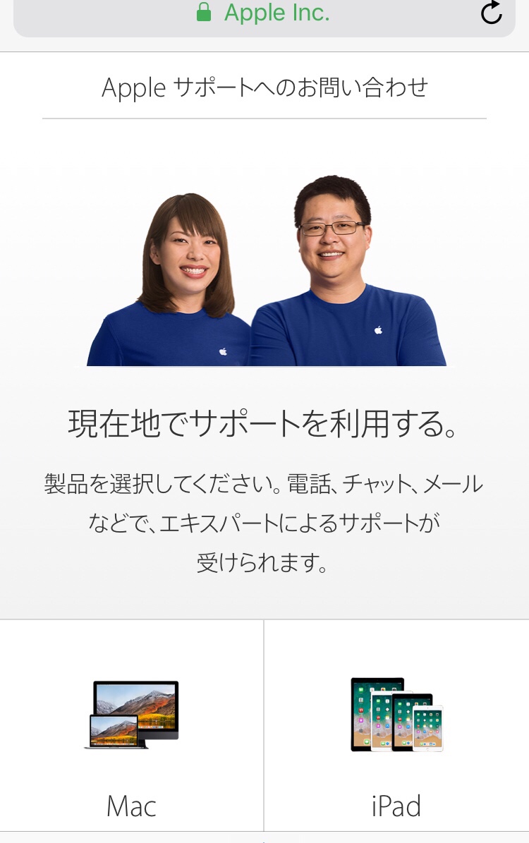 【ブログ】Apple iPhoneバッテリー交換について