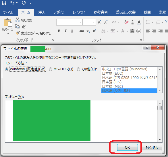 複数のファイルを一括で印刷する方法を 画像付きで簡単に紹介 Itめし