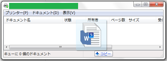 複数のファイルを一括で印刷する方法を 画像付きで簡単に紹介 Itめし