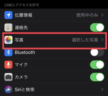 Iphoneやipadで デバイスに到達できません インポート中に次のエラーが発生しました と出た時の対処方法 Itめし